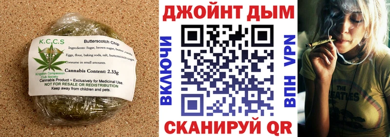 где купить наркотик  Салехард  Печенье с ТГК марихуана 