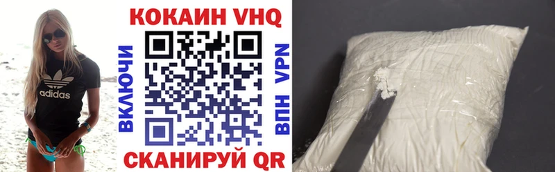 Кокаин Эквадор Салехард
