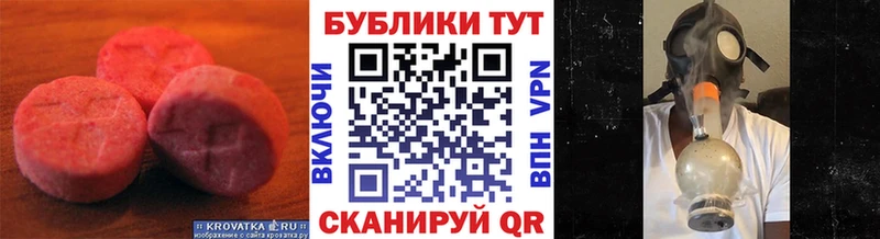 Экстази mix  Салехард 