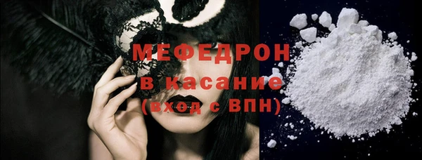 спайс Михайловка