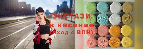 ALPHA PVP Алексин