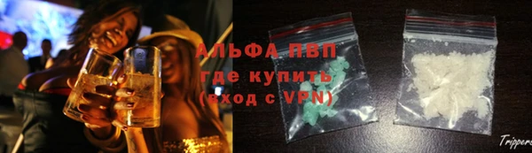 ALPHA PVP Алексин