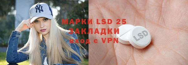 ALPHA PVP Алексин