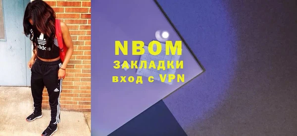 ALPHA PVP Алексин