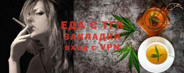 ALPHA PVP Алексин