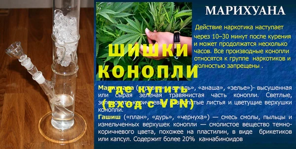 ALPHA PVP Алексин