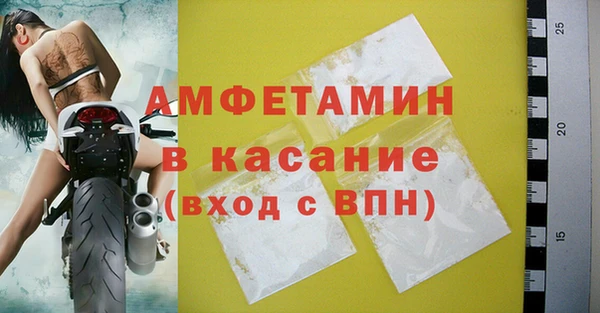 ALPHA PVP Алексин