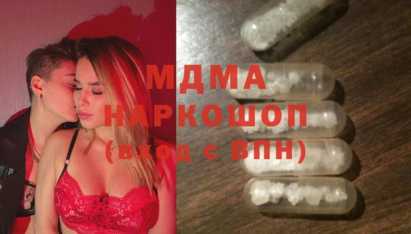 бошки Алексеевка