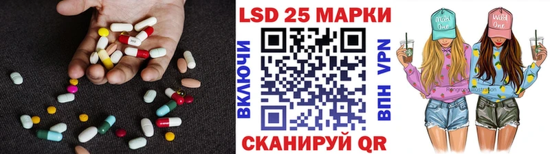 где купить наркотик  Салехард  Лсд 25 экстази кислота 