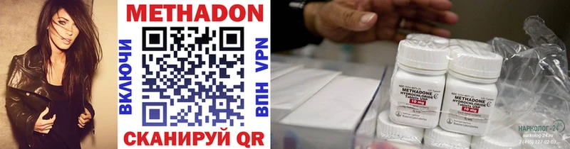 blacksprut   наркошоп  Салехард  Метадон VHQ 