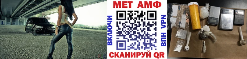 магазин продажи наркотиков Салехард МЕТАМФЕТАМИН витя