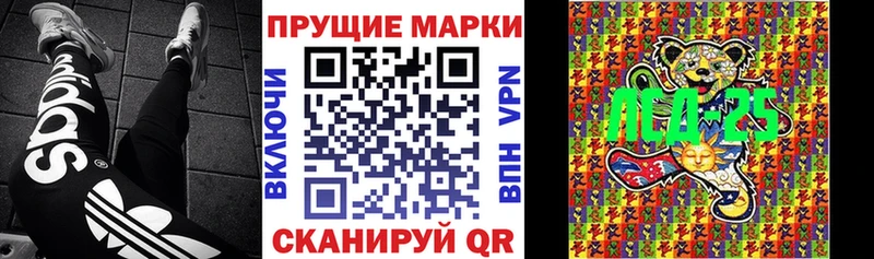 kraken tor  Салехард  Марки N-bome 1,8мг 
