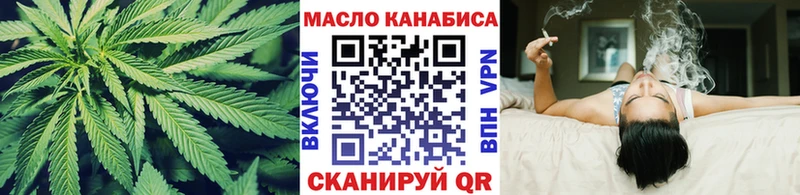 ТГК вейп Салехард